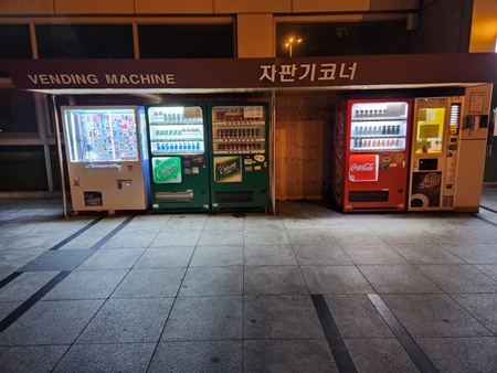 구미유통 PC 이미지 3026463