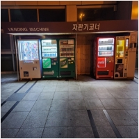 구미유통 PC 갤러리 3